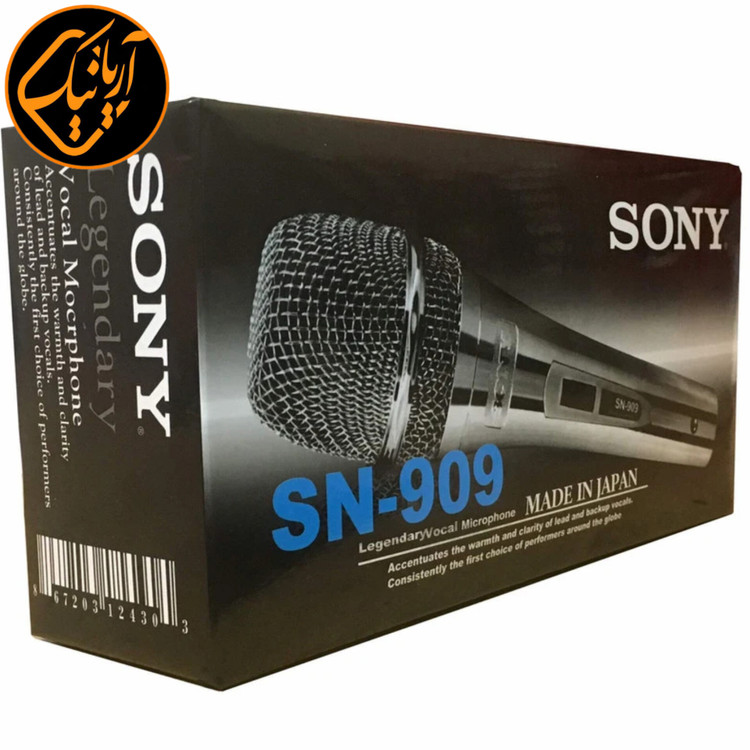 میکروفون دستی با سیم با کیفیت عالی و اصلی سونی مدل SN-909