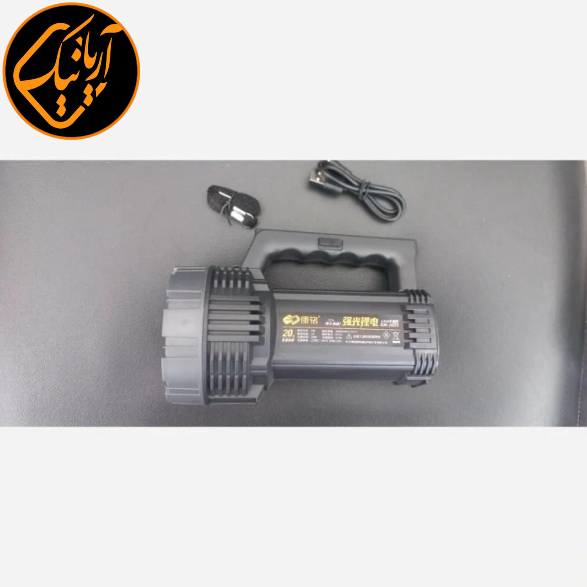 چراغ قوه دستی شارژی مناسب کمپینگ اورجینال(اصلی) با کیفیت بینظیر