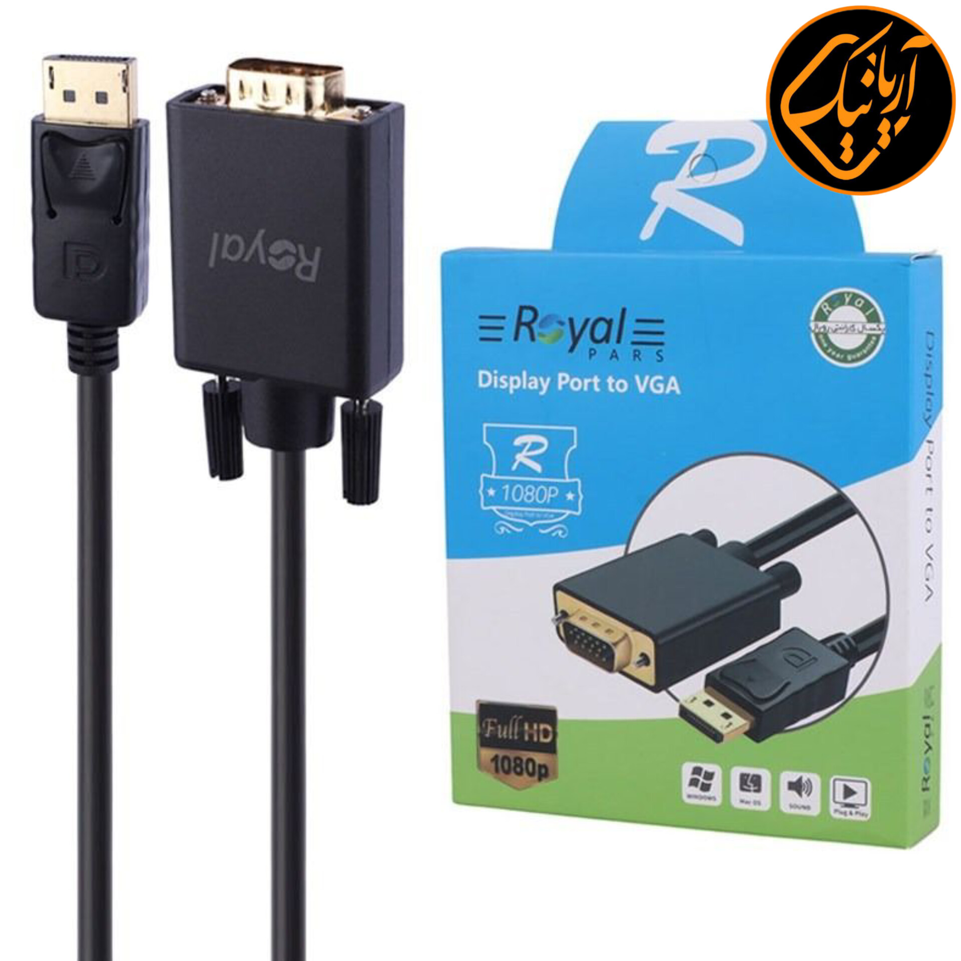 کابل تبدیل Display به VGA کابل ۳ متر رویال اورجینال