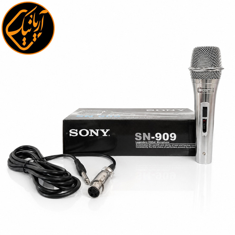 میکروفون حرفه ای باسیم اصلی سونی مدل SN-909 جنس مقاوم و بادوام مناسب مداحی