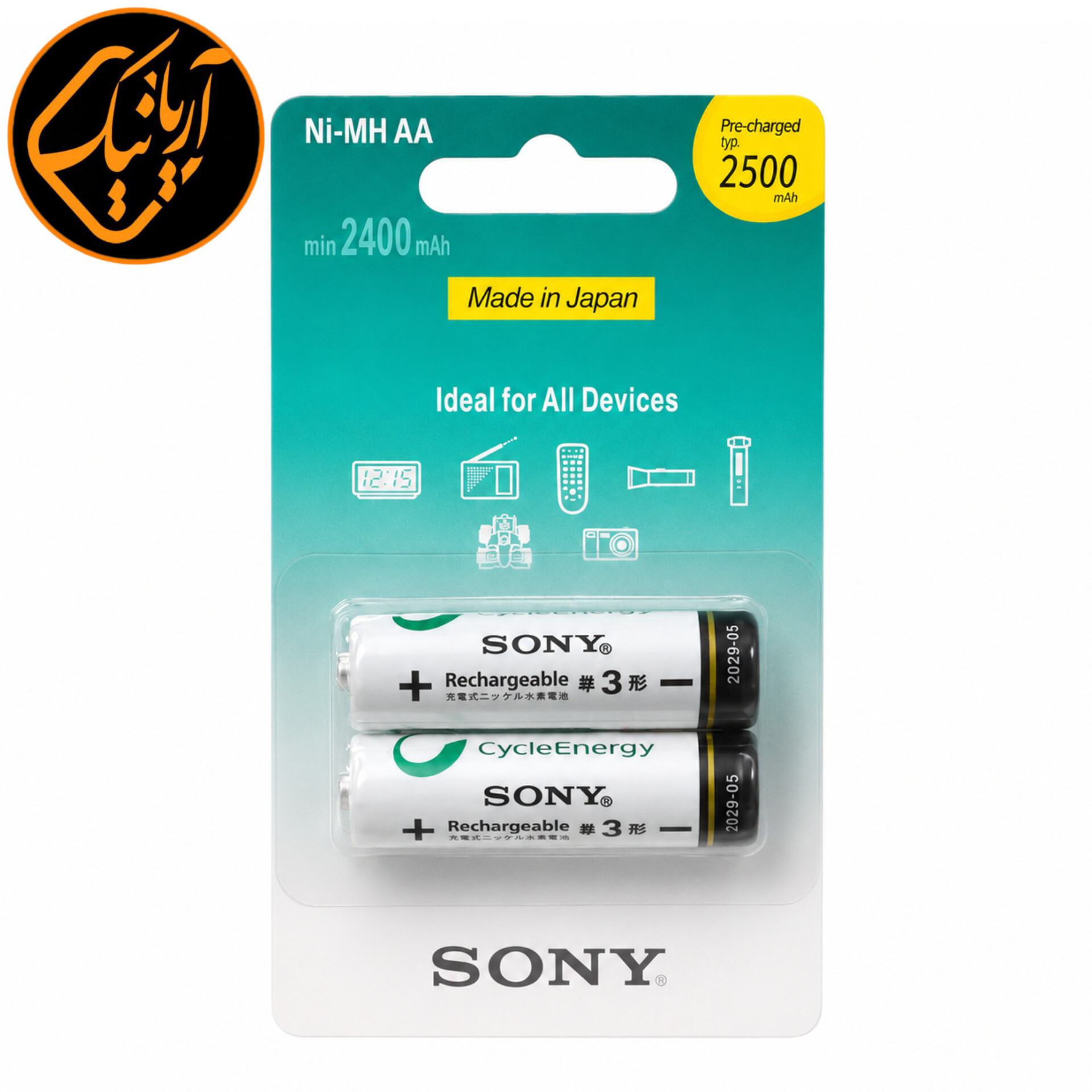 باتری قلمی شارژی سونی ظرفیت 2500mAh اصلی قدرتی ماندگار برای تمام دستگاه‌ها با کیفیت عالی