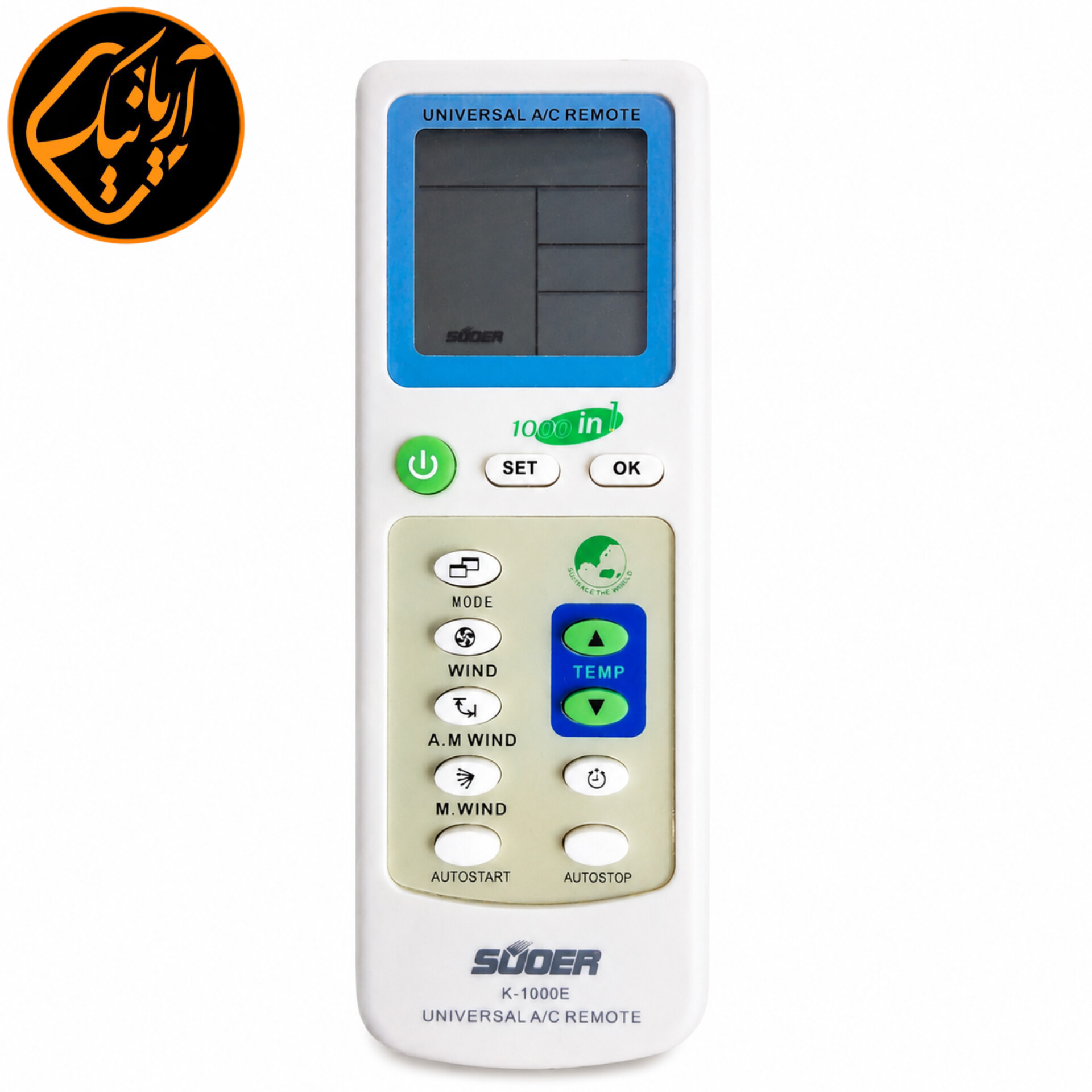 ریموت کنترل همه کاره مادر کولر گازی سوئر SUOER K-1000E اصلی | سازگار با بیش از 1000 مدل اسپلیت