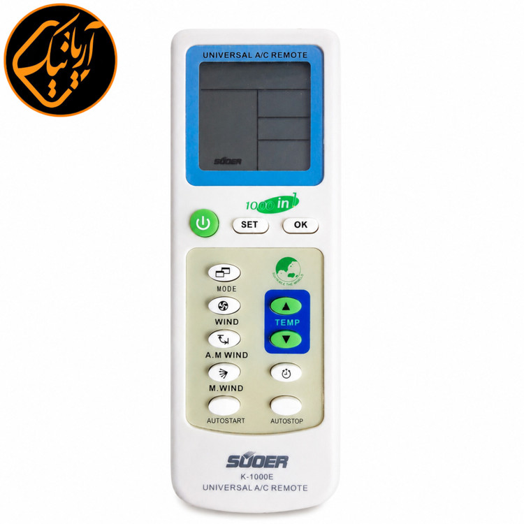 ریموت کنترل همه کاره مادر کولر گازی سوئر SUOER K-1000E اصلی | سازگار با بیش از 1000 مدل اسپلیت