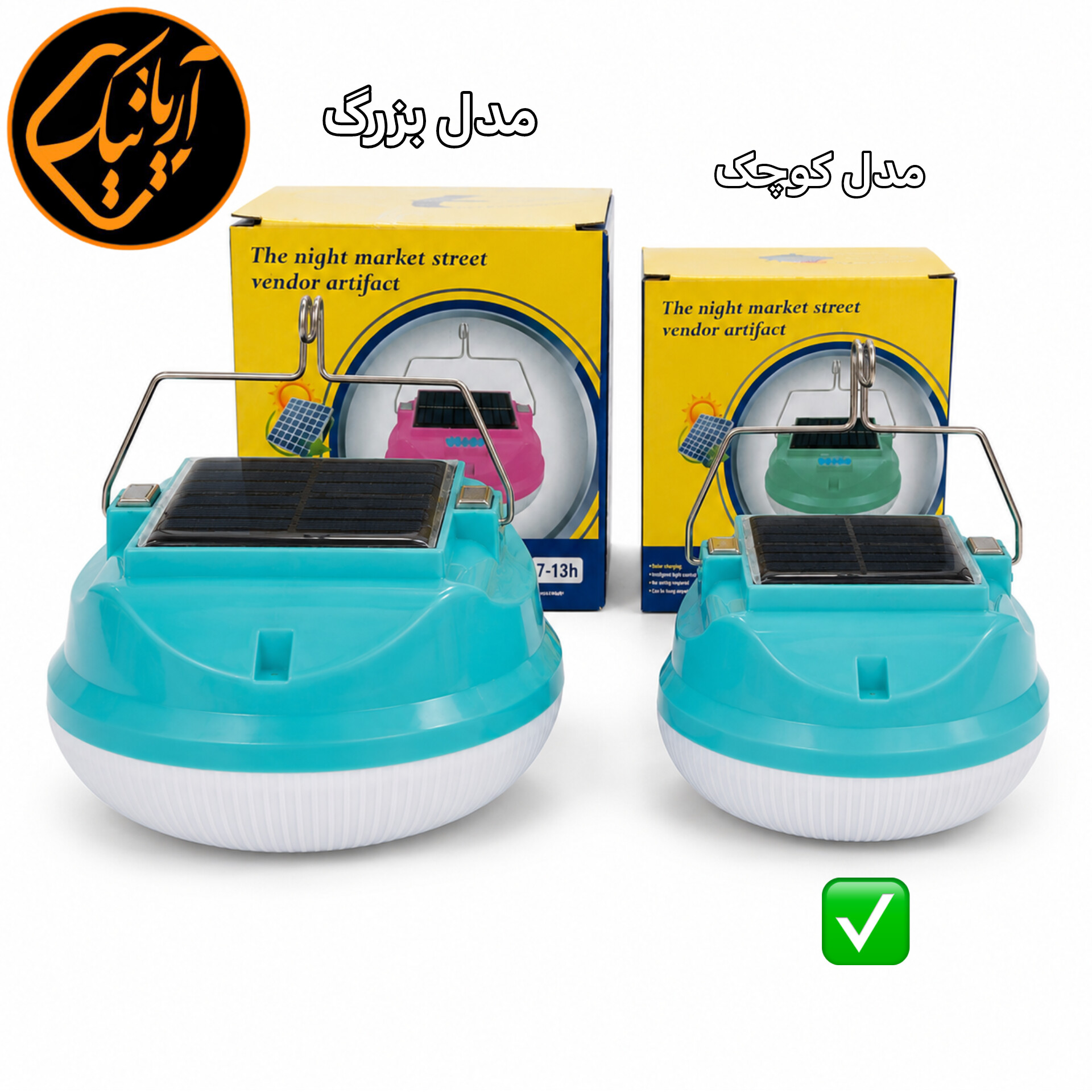 چراغ کمپینگ شارژی خورشیدی سایز کوچک اصلی مناسب قطعی برق کمپینگ چراغ اضطراری LED قابل حمل با شارژ Type-C