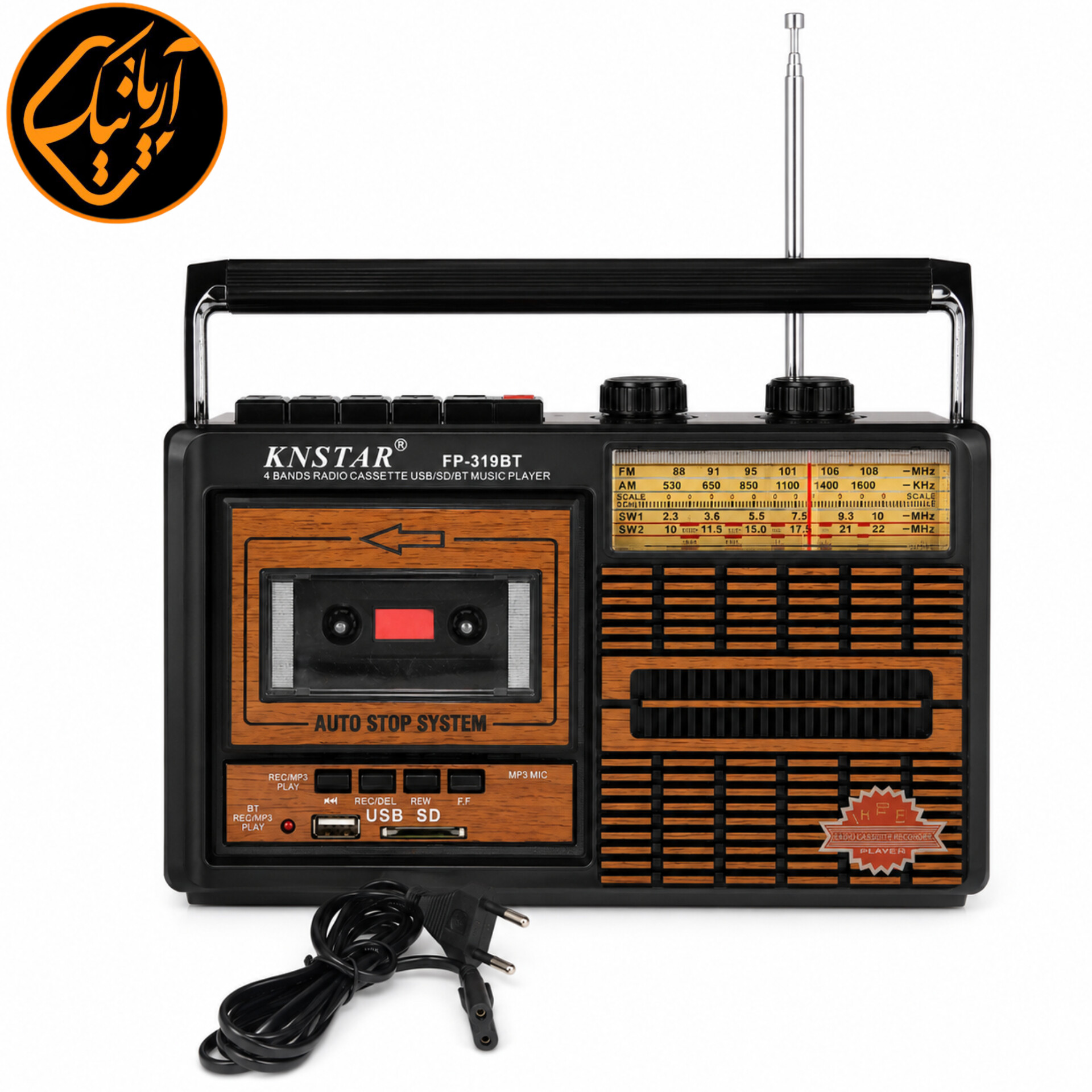 رادیو 4 موج کاست خور بلوتوثی فلش خور Knstar مدل FP-319BT اصلی اتصال برق شهری رادیو 4 موج، USB، SD، MP3 و اسپیکر بی‌سیم