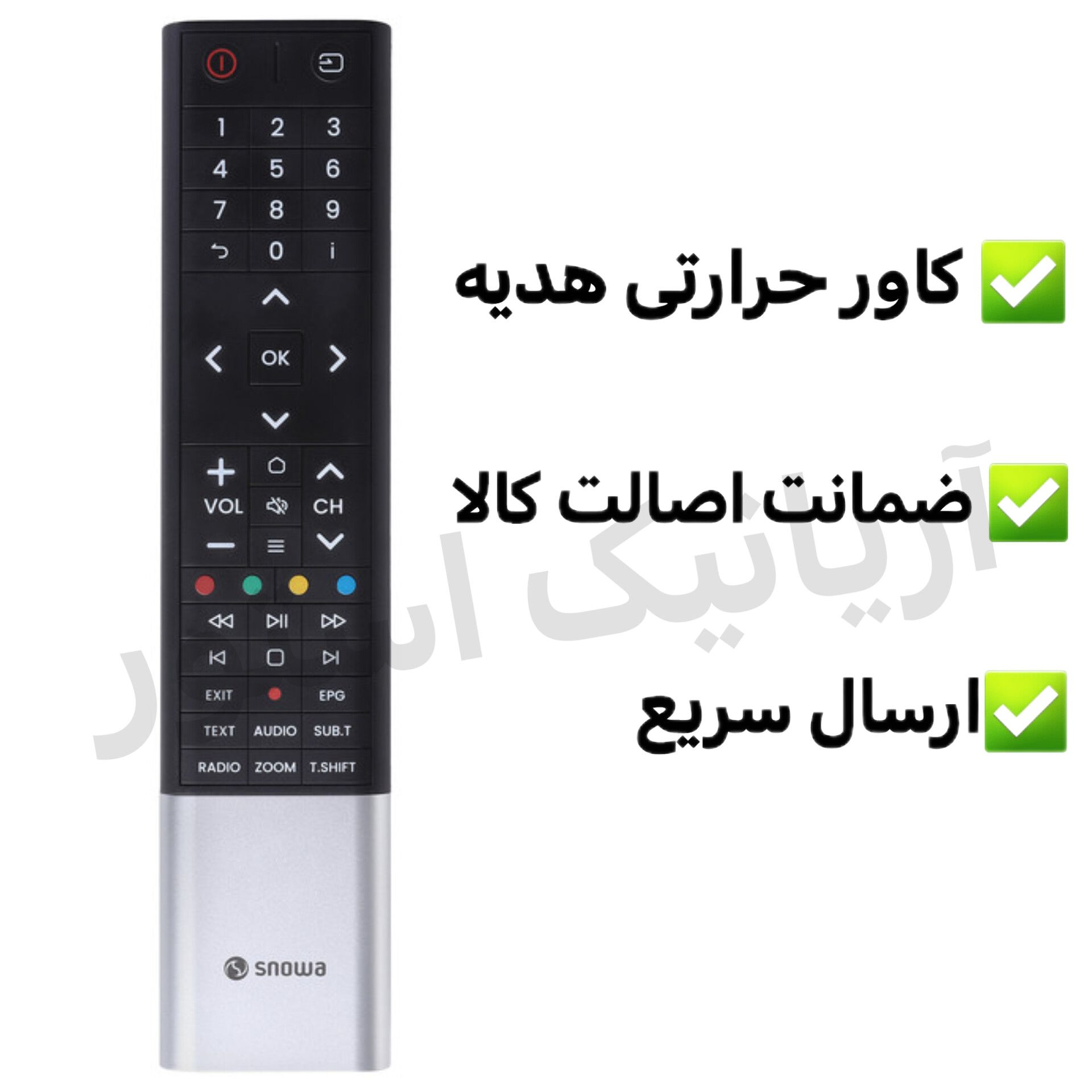 کنترل جایگزین تلویزیون ال ای دی اسنوا دو رنگ با کیفیت درجه یک (کنترل جایگزین ارسال میگردد)