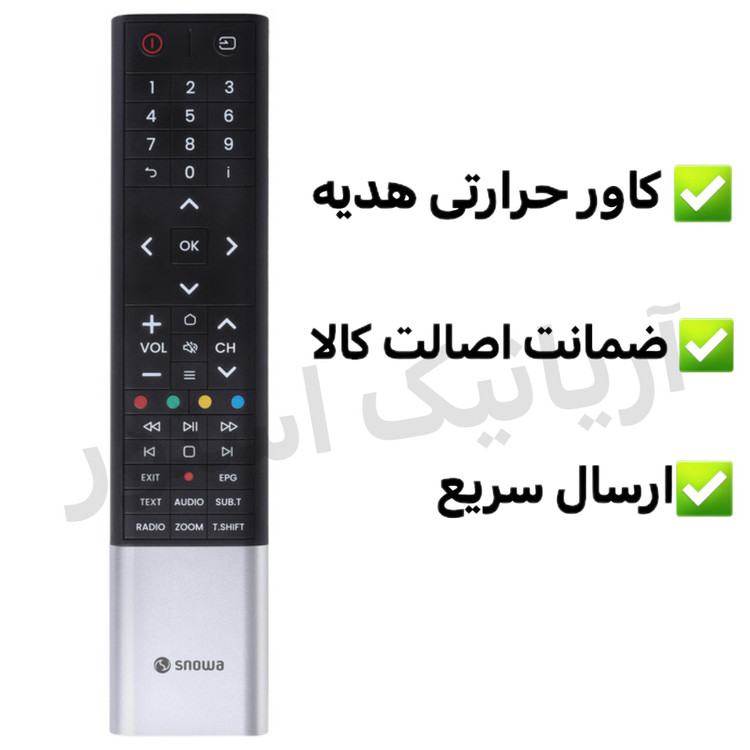 کنترل جایگزین تلویزیون ال ای دی اسنوا دو رنگ با کیفیت درجه یک (کنترل جایگزین ارسال میگردد)