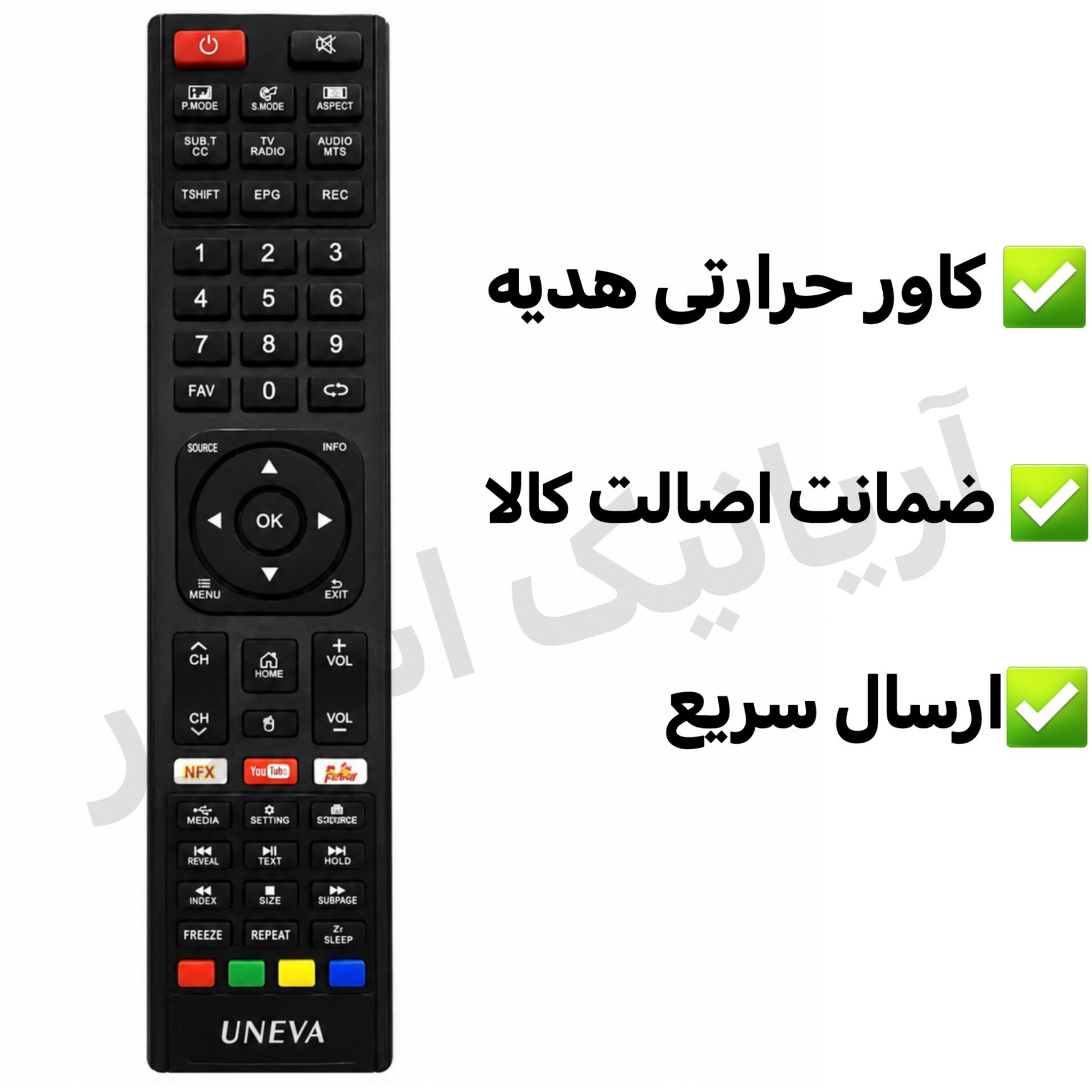 کنترل تلویزیون ال ای دی LED یونیوا Uneva اصلی