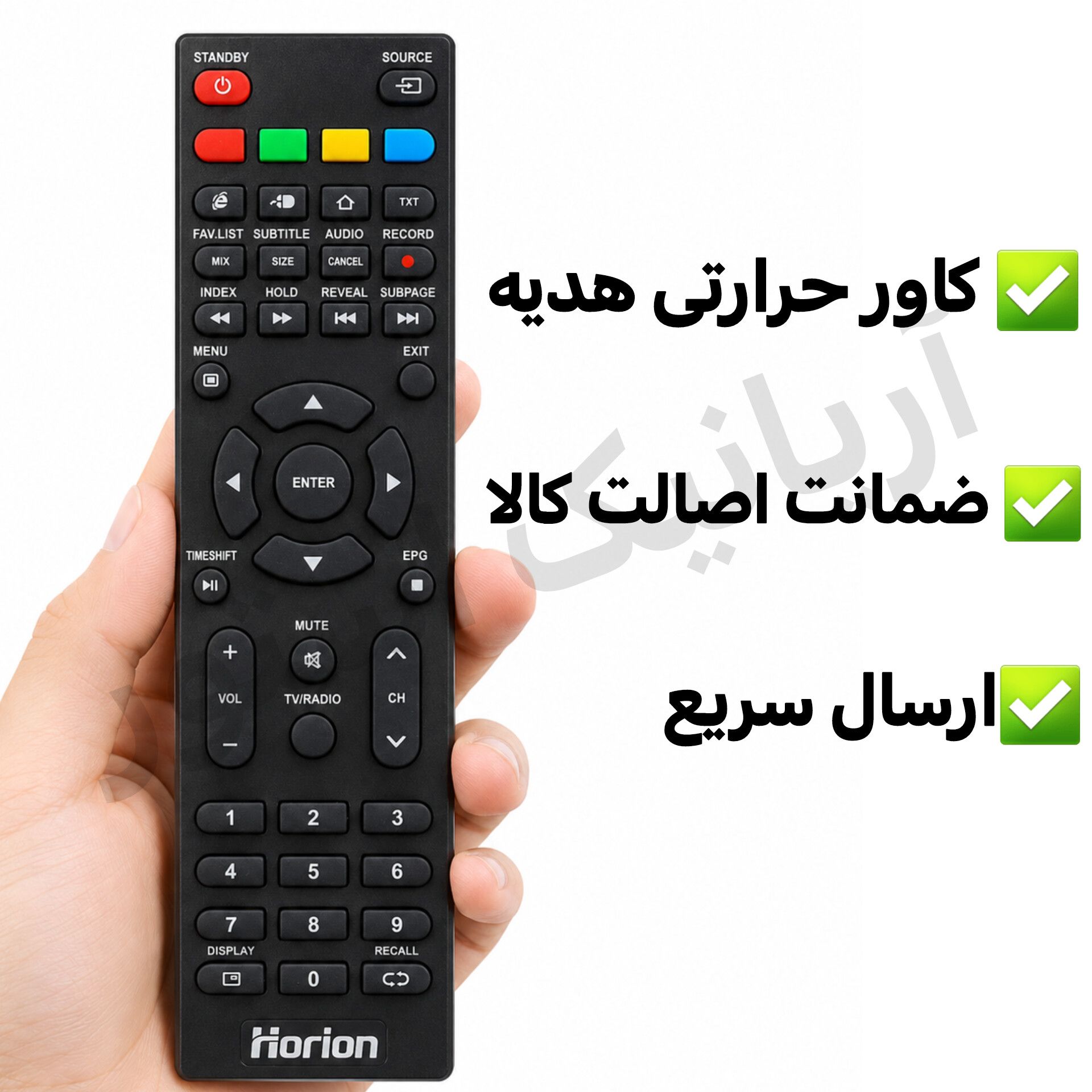 کنترل تلویزیون ال ای دی LED هوریون Horion اصلی (غیر موس دار)