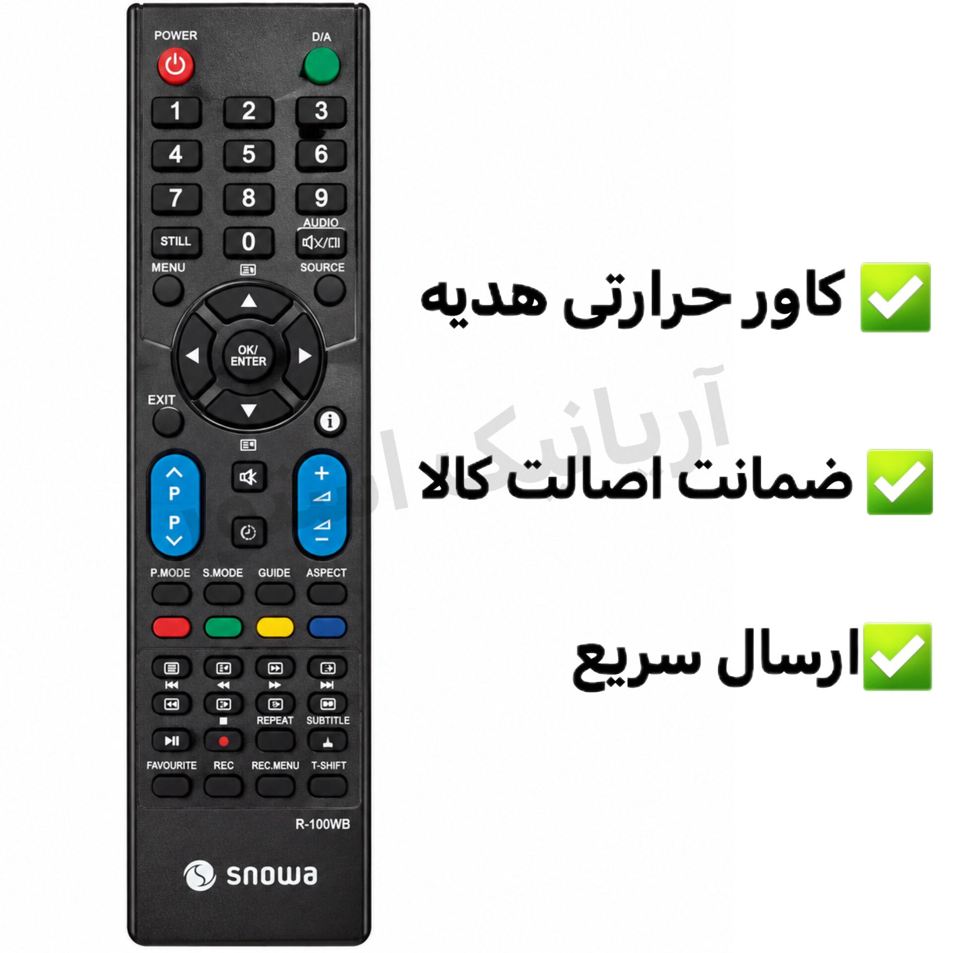 کنترل تلویزیون ال ای دی LED اسنوا Snowa مدل 100WB