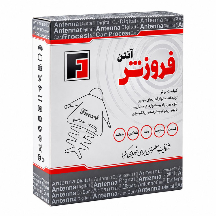 آنتن هوایی شاخکدار ثابت فروزش با تقویتکننده برقی و کابل ۲۰ متری آماده نصب | مناسب گیرنده دیجیتال و آنالوگ