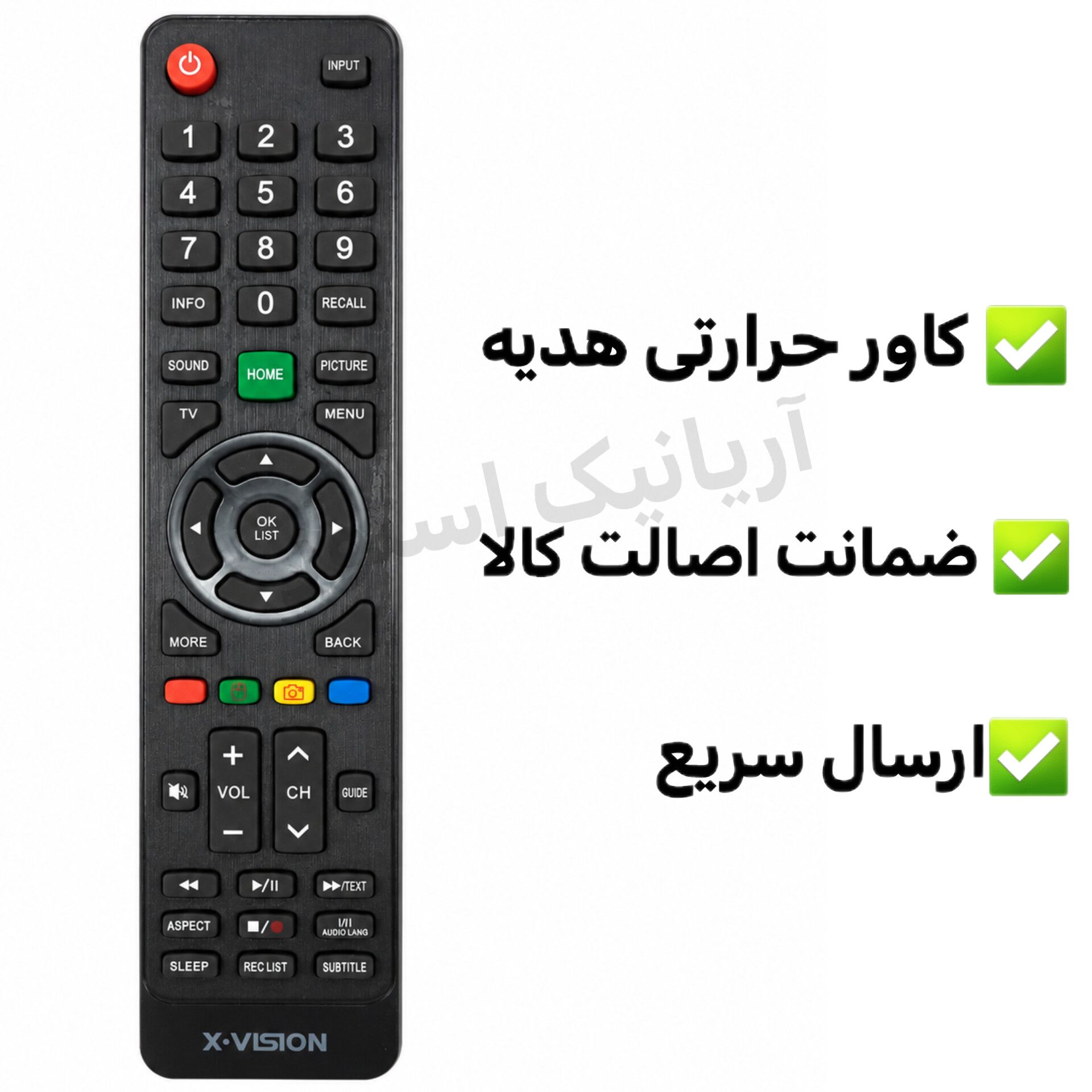 کنترل تلویزیون ال ای دی فابریک ایکس ویژن xvision دکمه سبز هوم