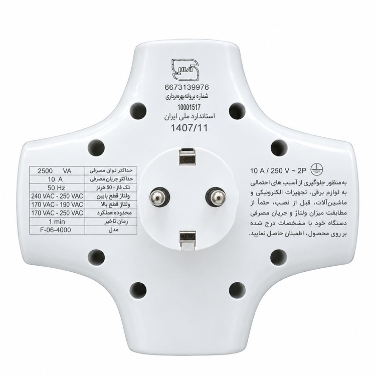 محافظ برق ۴ خانه دیواری ارتدار فروزش لوتوس مدل FRP400D اصلی