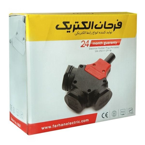 سه راهی ارت دار و رابط سیار صنعتی کرال فرحان الکتریک مدل مقاوم در پاشش آب و گرد غبار F9637