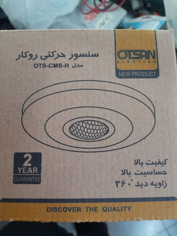 سنسور هوشمند روکار سقفی 360 درجه اتسان مدل OTS-CMS-H مناسب برای راه پله پارکینگ و راهرو