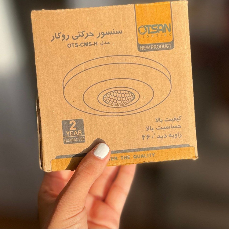 سنسور هوشمند روکار سقفی اتسان Otsan مدل OTS-CMS-H مناسب راه پله راهرو پارکینگ